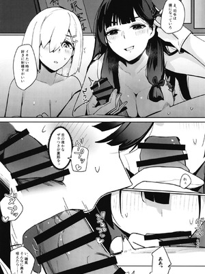 [地下7cm (wasavi_8)] 司令、ここからはドスケベセックスの時間だ (艦隊これくしょん -艦これ-) [DL版]_05_oeoo