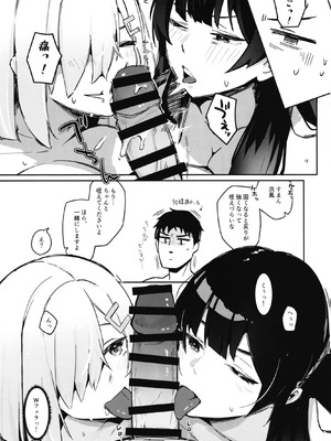 [地下7cm (wasavi_8)] 司令、ここからはドスケベセックスの時間だ (艦隊これくしょん -艦これ-) [DL版]_06_olkx