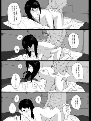 [床か] うん、まぁ ～人妻寝取らせ_31_usob