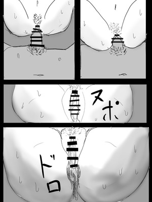 [床か] うん、まぁ ～人妻寝取らせ_34_ynru