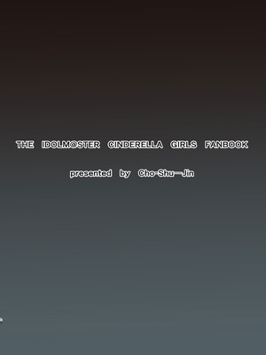 [超集塵 (一ノ坂オーカ)] 藍壊し (アイドルマスター シンデレラガールズ) [DL版]_34_jmrm