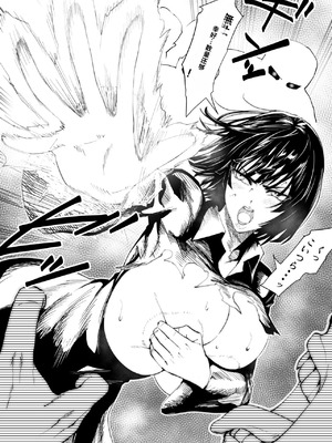 [Iwao178] Fubuki Iroiro (One-Punch Man)［自用］_016_nvln