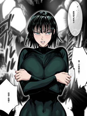 [Iwao178] Fubuki Iroiro (One-Punch Man)［自用］_031_nwbl