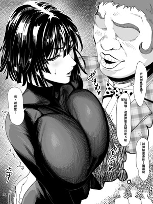 [Iwao178] Fubuki Iroiro (One-Punch Man)［自用］_044_uygv