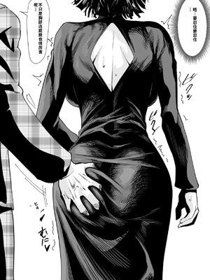 [Iwao178] Fubuki Iroiro (One-Punch Man)［自用］_080_fwdu