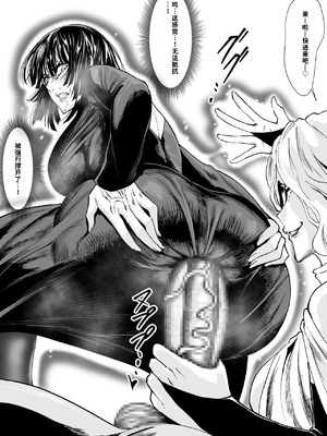 [Iwao178] Fubuki Iroiro (One-Punch Man)［自用］_085_mqhh