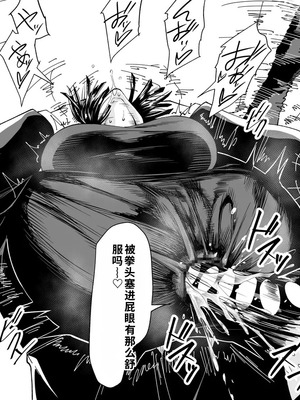 [Iwao178] Fubuki Iroiro (One-Punch Man)［自用］_086_nuga