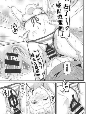(C92) [ばななたると (くっしー)] 山田エルフとエロマンガな展開 (エロマンガ先生) [Polaris个人汉化]_18_heqo
