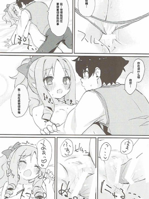 (C92) [もこ家 (もこけ)] エルフちゃんのえっちな本 (エロマンガ先生) [Polaris个人汉化]_15_tkuu