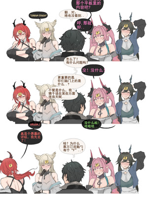 [FrozenSpiderLily] 伊冯 - ＂Noob Pussy Test＂ （Chinese）（q8Vxx译）_20_xfci