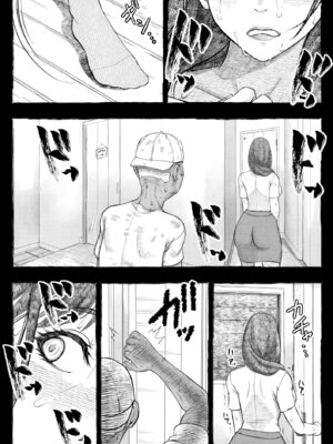 [オフロ屋 (ラフロ)] ママが拾ってきたホームレス爺ッ(个人机翻)_041_wnug