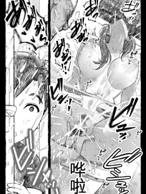 [オフロ屋 (ラフロ)] ママが拾ってきたホームレス爺ッ(个人机翻)_067_stgu