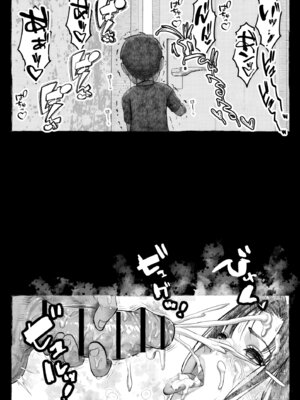 [オフロ屋 (ラフロ)] ママが拾ってきたホームレス爺ッ(个人机翻)_098_xyep