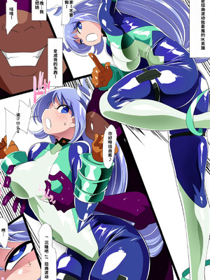 [ワラビモチー] 波動の乱れ2 VS強制睡眠 (僕のヒーローアカデミア) [中国翻訳]_02_irbk