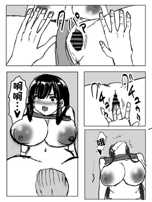 [小市民] デカ乳人妻がお義父さんに寝とられる話。｜巨乳人妻被公公給睡走的故事 [中国翻訳]_16_dici