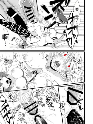 [性癖沙拉碗] TS 骑士双性化榨精 [ai翻译]_40_lnfn