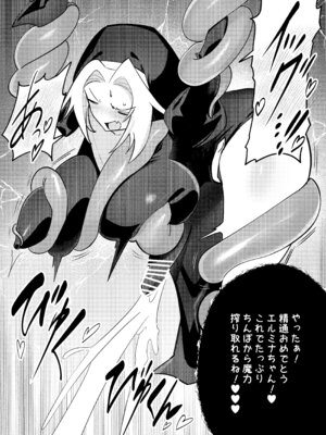 [肉体言語倶楽部 (デコ助)] 魔物のせいだから仕方ねえよな｜没办法这都是魔物的错啦 [DL版]_57_neud