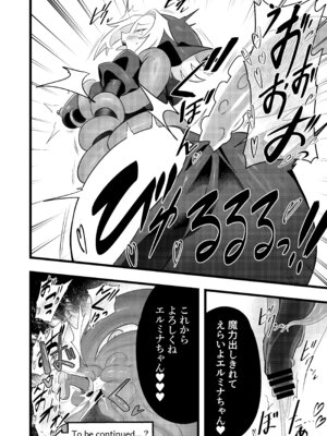 [肉体言語倶楽部 (デコ助)] 魔物のせいだから仕方ねえよな｜没办法这都是魔物的错啦 [DL版]_60_tlyu