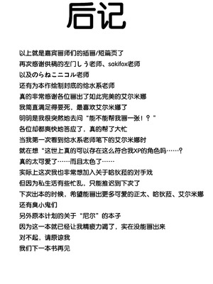 [肉体言語倶楽部 (デコ助)] 魔物のせいだから仕方ねえよな｜没办法这都是魔物的错啦 [DL版]_61_duui
