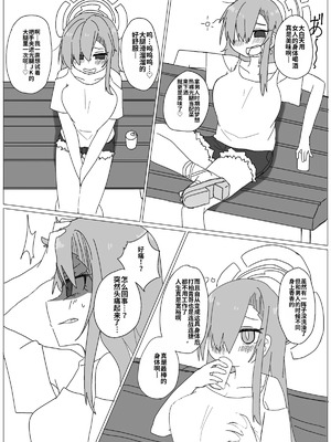 [竹とんぼ (よろず)] ブルアカTS合同 (ブルーアーカイブ) [中国翻訳] [DL版]_074_sojf