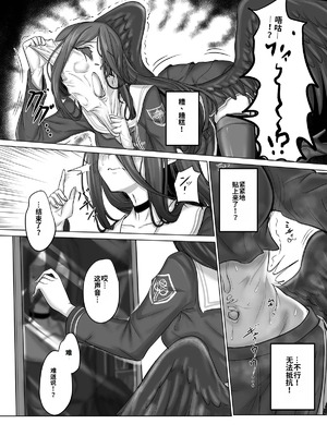 [竹とんぼ (よろず)] ブルアカTS合同 (ブルーアーカイブ) [中国翻訳] [DL版]_114_hrrj