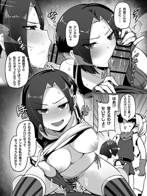 [Darkmaya] セクシーギャルクエスト2 盗賊編 (オリジナル) [Chinese, Japanese]_03_dhtt