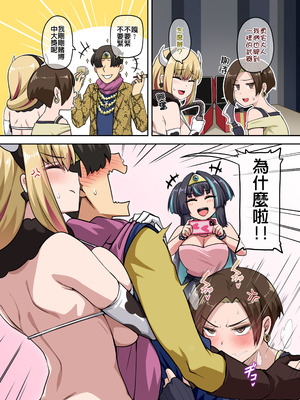 [Darkmaya] セクシーギャルクエスト2 盗賊編 (オリジナル) [Chinese, Japanese]_08_hwpn