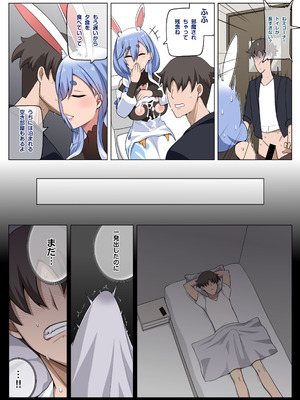 [闇夢館 (Darkmaya)] マミーの落とし穴 (ぺこらママ) [日本語、中国語] [無修正] [DL版]_15_jkxs