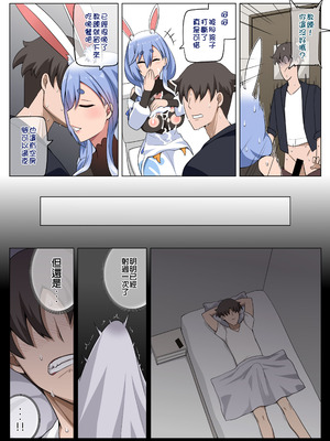 [闇夢館 (Darkmaya)] マミーの落とし穴 (ぺこらママ) [日本語、中国語] [無修正] [DL版]_40_cqde