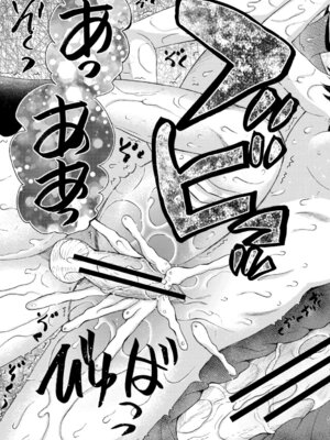 [星憑ネオン。] 思春期同棲日記 繋がったままで一晩中_092_jdci