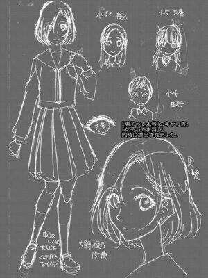 [星憑ネオン。] 思春期同棲日記 繋がったままで一晩中_206_ocpq