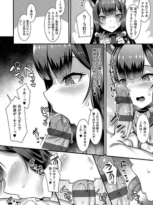 [針金紳士] 異世界子作りハーレムパーティー！！_135_hqwr