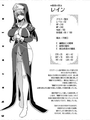 [針金紳士] 異世界子作りハーレムパーティー！！_150_jyon