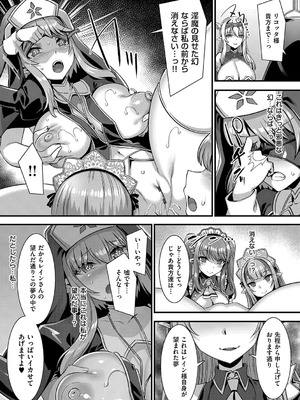 [針金紳士] 異世界子作りハーレムパーティー！！_166_eqfi