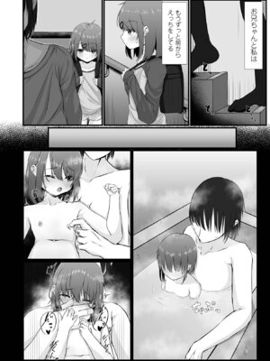 [おとぎりふあ] 壊れた少女たちは、そして…_48_ydpp