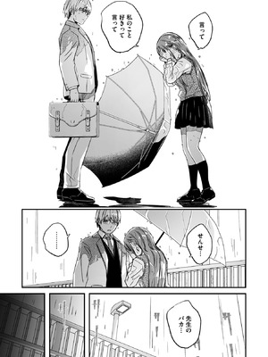 コミックメガストア Vol.21_009_bmwl