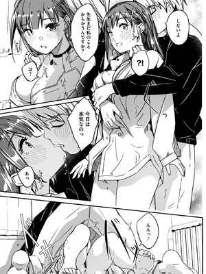 コミックメガストア Vol.21_013_rktg