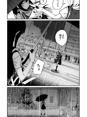 コミックメガストア Vol.21_037_mnjs