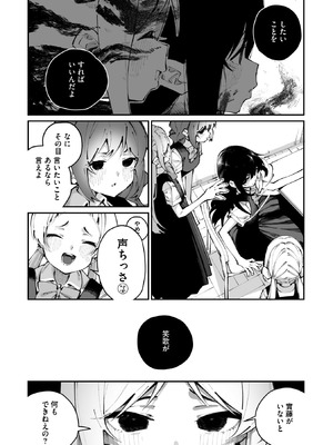 コミックメガストア Vol.21_039_bscv