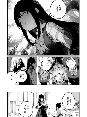 コミックメガストア Vol.21_041_tmib