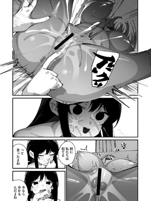 コミックメガストア Vol.21_063_ebmv