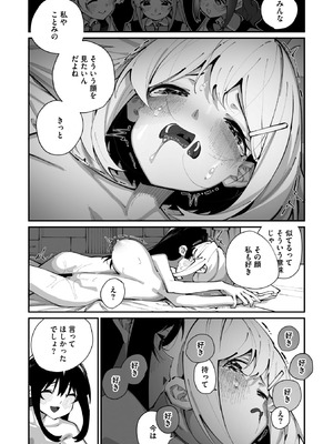 コミックメガストア Vol.21_064_bmeb