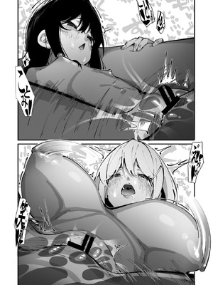 コミックメガストア Vol.21_069_nlgi