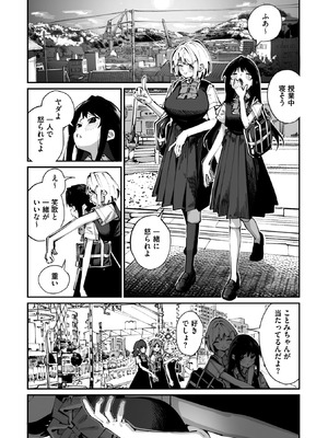 コミックメガストア Vol.21_073_khcx