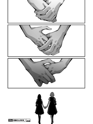 コミックメガストア Vol.21_075_ymud