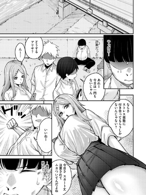 コミックメガストア Vol.21_100_gwer