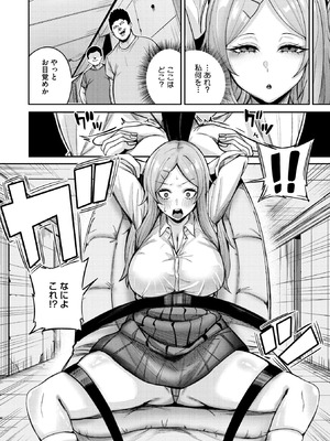 コミックメガストア Vol.21_103_alcm