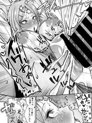 コミックメガストア Vol.21_123_nysa