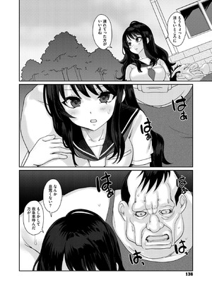 コミックメガストア Vol.21_127_rscb