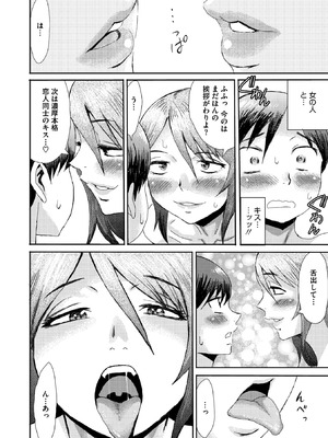 コミックメガストア Vol.21_151_gacb